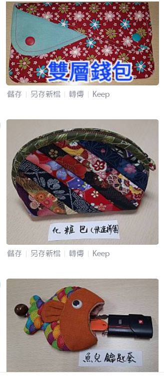 拼布課程.jpg