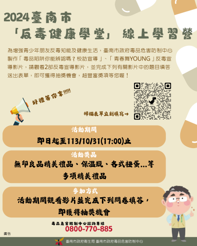海報.png