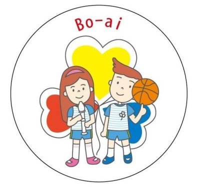 https://www.facebook.com/p/%E8%87%BA%E5%8D%97%E5%B8%82%E6%9D%B1%E5%8D%80%E5%8D%9A%E6%84%9B%E5%9C%8B%E5%B0%8F-100057519614815/?locale=zh_TW