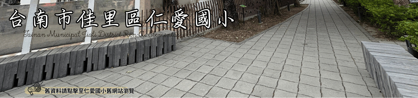 點擊連到舊網站