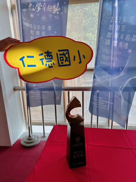 LINE_ALBUM_113教育部金質獎🏆_250122_9.jpg