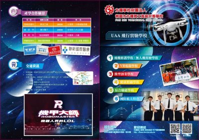 395058300X0000000_曙國字第1091200027號_附件二.jpg