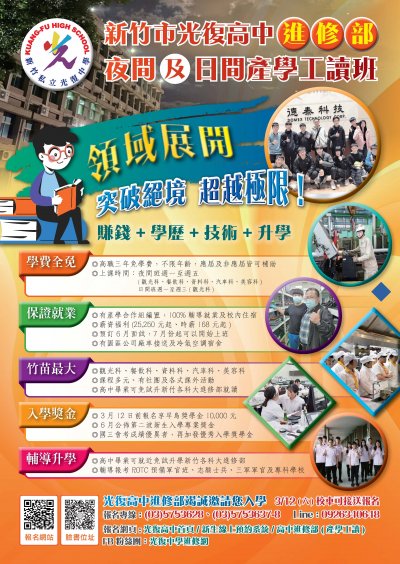 395058300X0000000_竹光復進1110162A_1110000162A_ATTACH1.jpeg