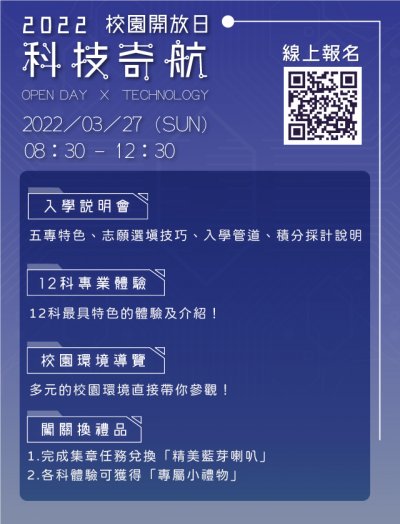 open-online1110124.jpg
