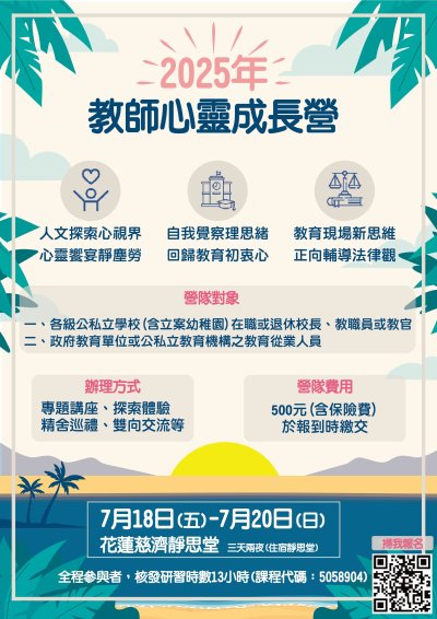 海報.jpg