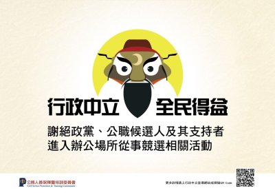 告示說明5.jpg