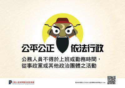 告示說明6.jpg