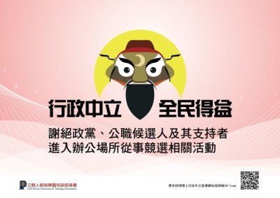 告示說明3.jpg