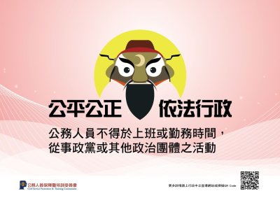 告示說明4.jpg