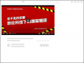 完整解密網路跟騷手法！ 南市防治數位性別暴力微電影首部曲-「看不見的恐懼－數位科技下的跟蹤騷擾」(完整版) pic