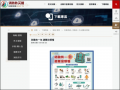 緊急避難包準備檢核表 pic