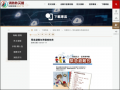 緊急避難包準備海報 pic