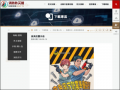 家具固定防震準備指引 pic