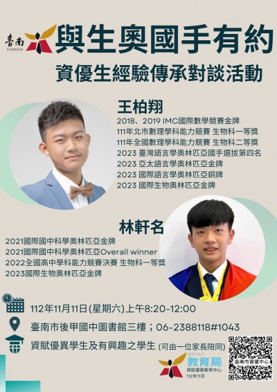 海報.jpg