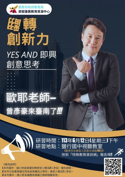 宣傳圖卡.jpg