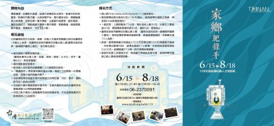 附件1.jpg