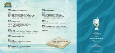 附件2.jpg