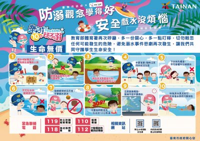 01.生命無價.jpg