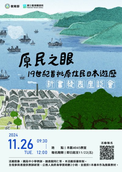 海報.jpg