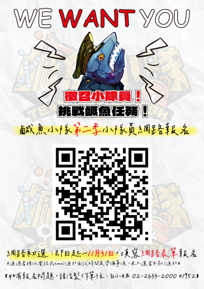 海報.png