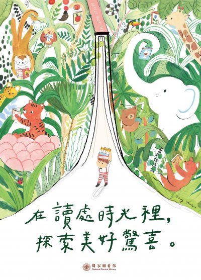海報.jpg