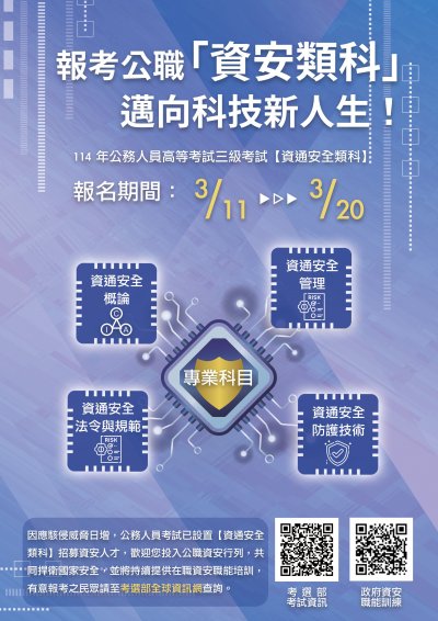 附件2.jpg