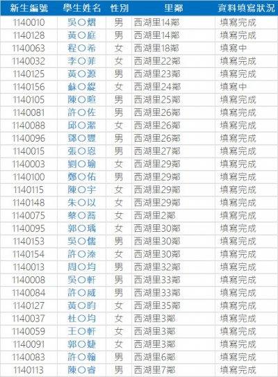 西湖里.jpg