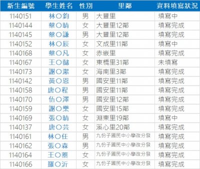 其他里.jpg