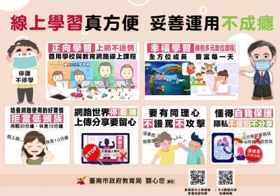 線上學習資源.jpg