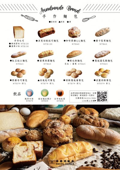 麵包DM2.0.jpg