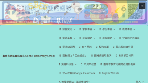 會計資訊公開專區logo或縮圖