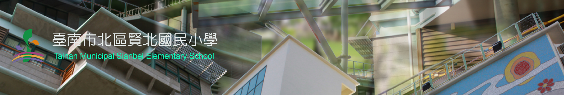 歡迎加入賢北國小Fb粉絲專頁，請點這裡