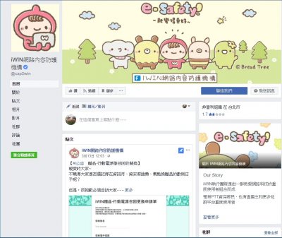 http://www.facebook.com/cap2win