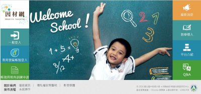 https://adl.edu.tw