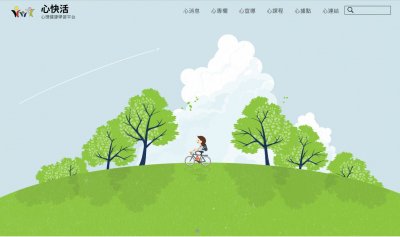 https://wellbeing.mohw.gov.tw/nor/main