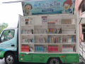 20170919雲水書車 pic