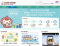 iWIN網路內容防護機構官方網站 pic