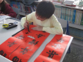 20140109書法春聯 pic