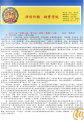 2014年01月份 pic
