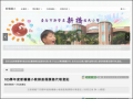 教師差假課務代理登記 pic