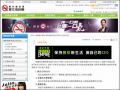 內政部警政署 165 全民防騙網 pic