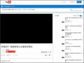 新橋囝仔~感謝順發3C吳董事長傳愛到新橋 pic