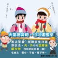 宣導圖卡.jpg