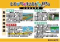 危險水域辨識 (1).jpg
