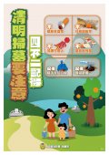 海報-1.jpg