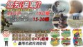 海報-4.jpg