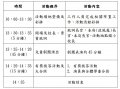 溪北場.jpg