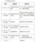 溪南場.jpg