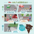 交通7.jpg