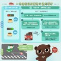 交通8.jpg